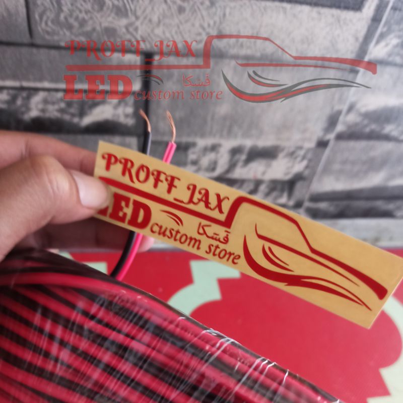 kabel NYZ ukuran 2 X 23 eceran / meteran