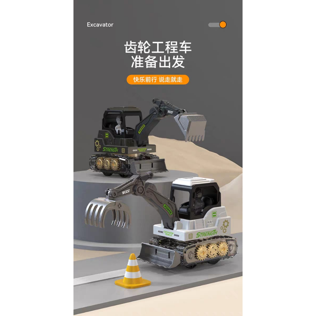 Mainan Mobil-Mobilan Press Gear Karakter [ EXCAVATOR ] HY-608