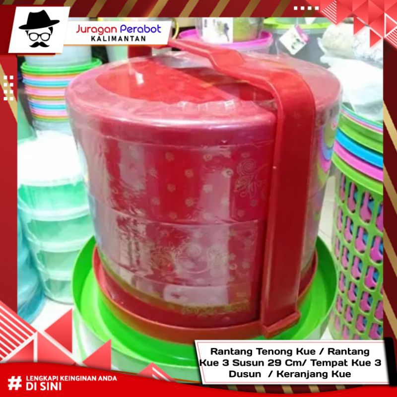 

Rantang kue Bolu 29 Cm/ Rantang Tenong Kue / Rantang Kue 3 Susun 29 Cm/ Tempat Kue 3 Dusun / Keranjang Kue