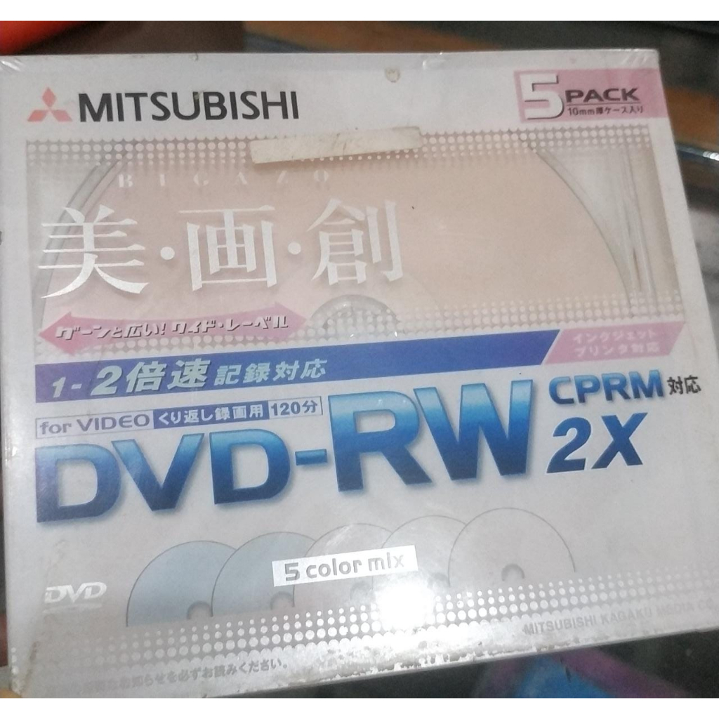 DVD-RW MITSUBISHI