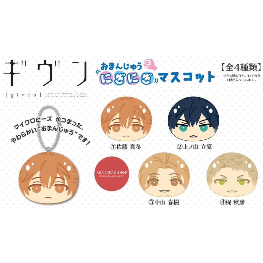 Given Omanjuu Niginigi Mascot Mafuyu Ritsuka Haruki Akihiko Set 4
