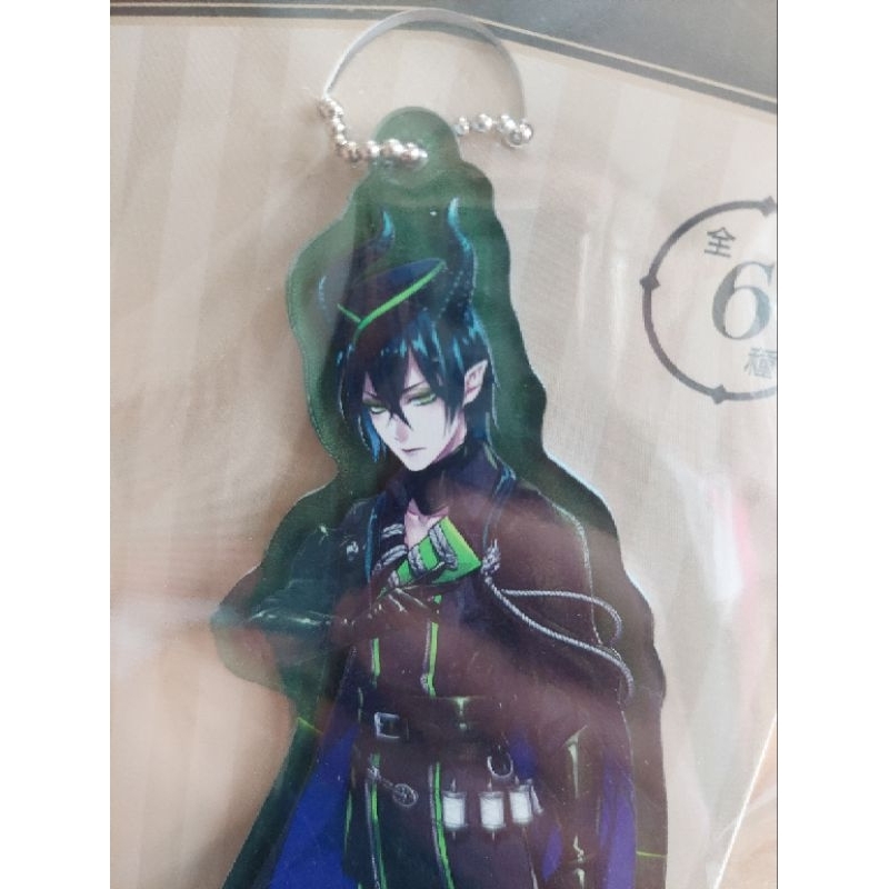 Malleus Draconia keychain/gantungan twisted wonderland