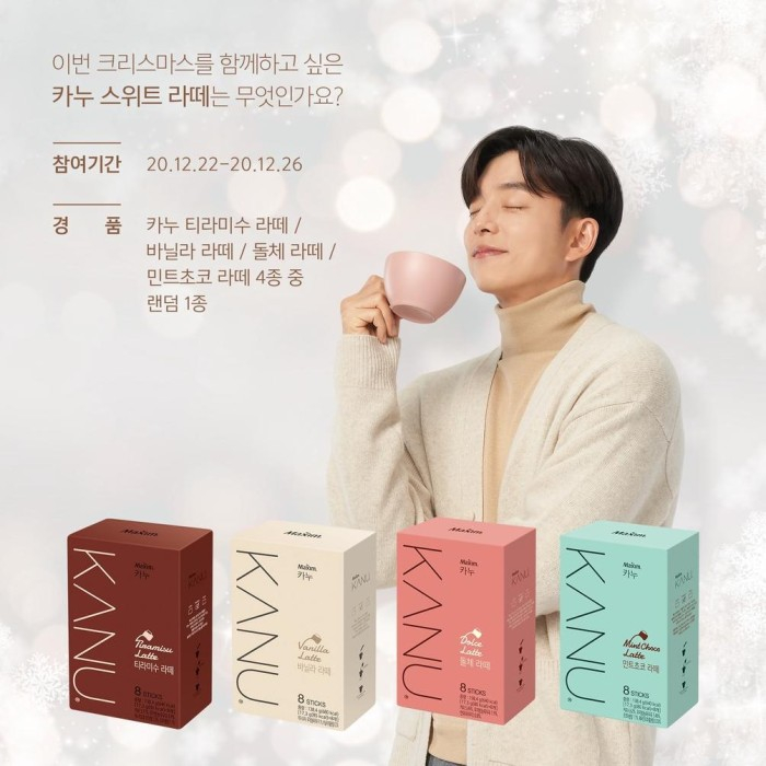 

Kanu Coffee Korea 1 Sachet