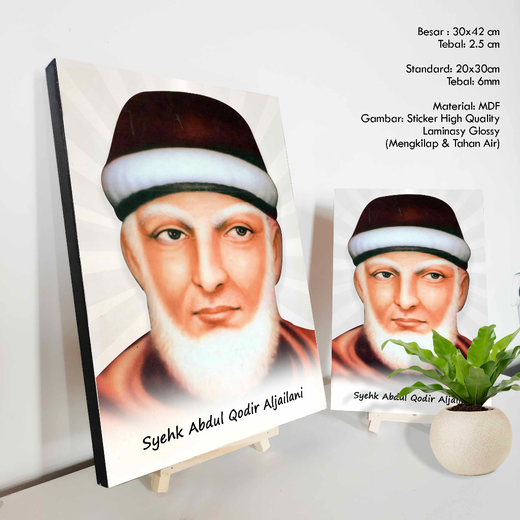 Hiasan Dinding Foto Ulama Syech Abdul Qodir Aljailani Poster Habib