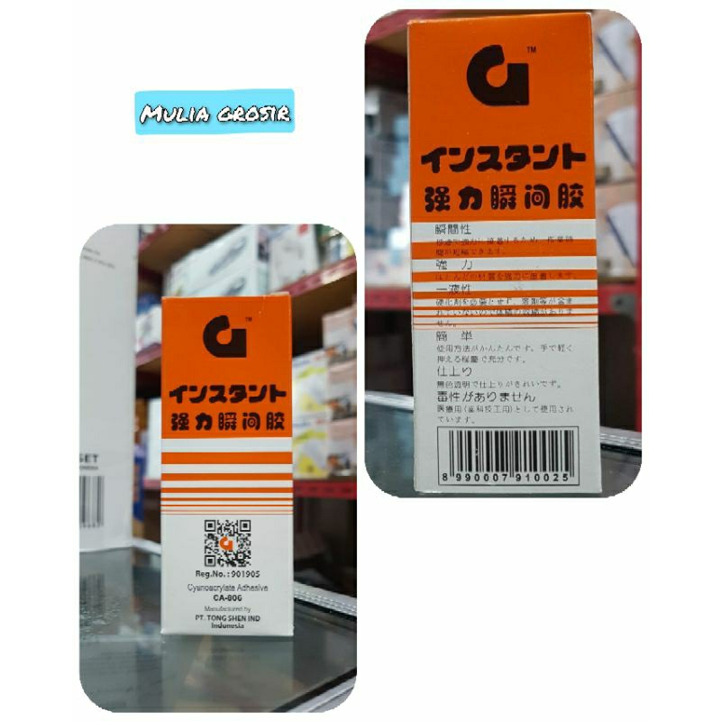 Lem G Original Barcode Lem Korea ( Ada Barcode )