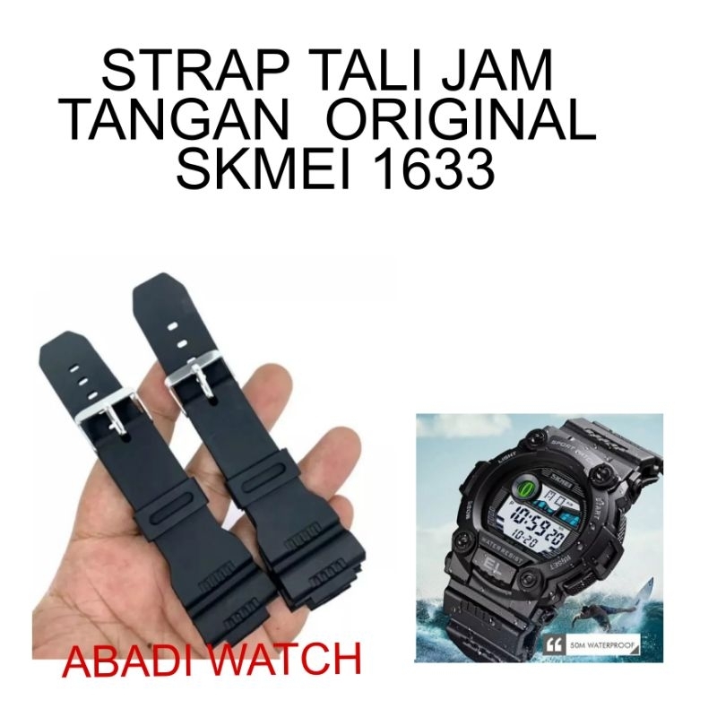 strap tali jam tangan skmei 1633 sk 1633 strap jam tangan skmei 1633