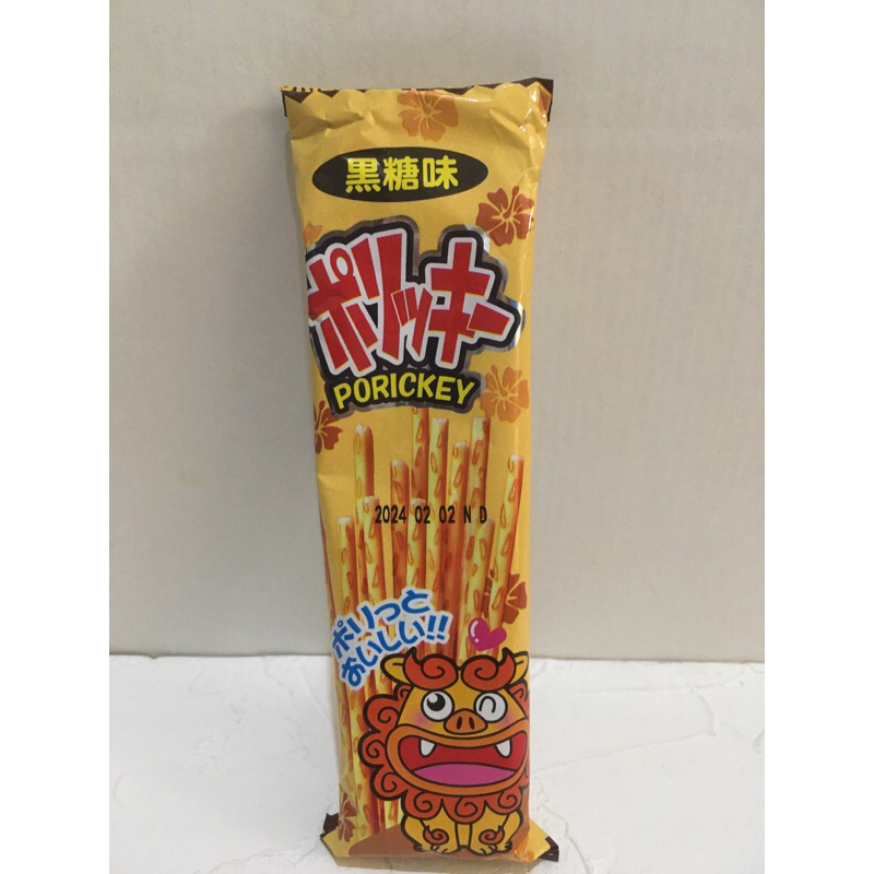 

PORICKEY BROWN SUGAR