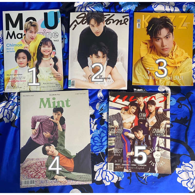 MAGAZINE ONLy KAZZ ME U MINT SUPSADA OHM NANON CHIMON TAY NEW KRIST SINGTO