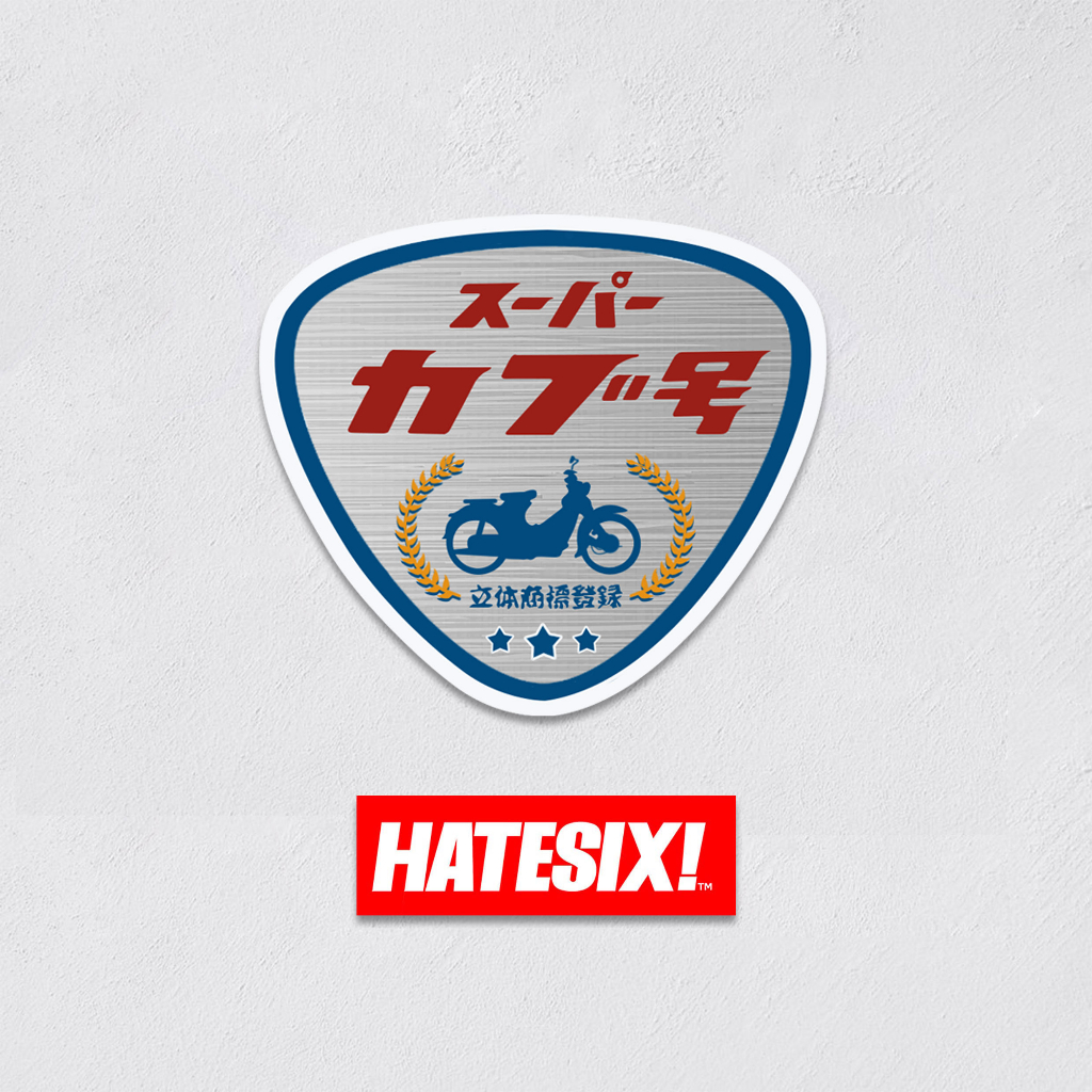 Stiker Decal Peringatan Pendaftaran Merek Dagang Super Cub Hatesix