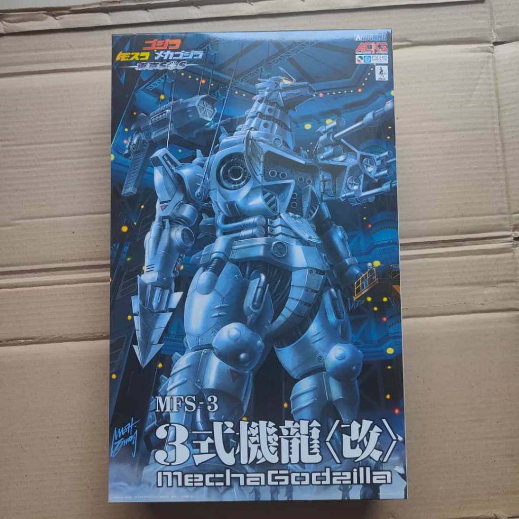 Plastic Model Kit MechaGodzilla KIRYU Heavy armor By Aoshima