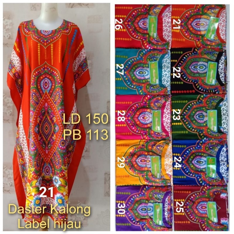 Daster Kalong Kencana Ungu label hijau