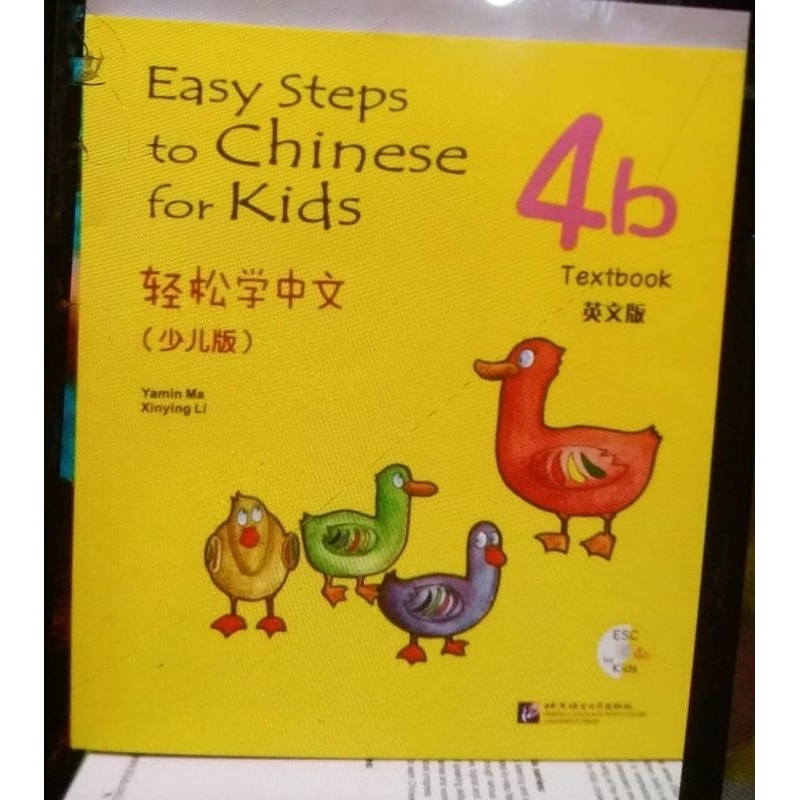 

EASY STEPS TO CHINESE FOR KIDS Buku TK textbook