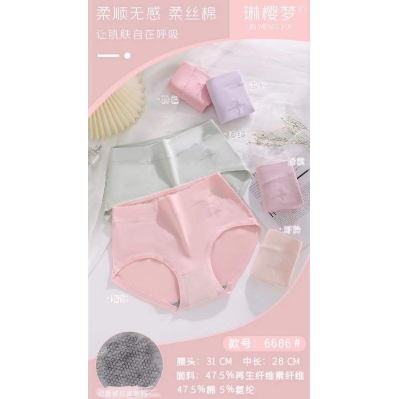 celana dalam wanita big size (6686)