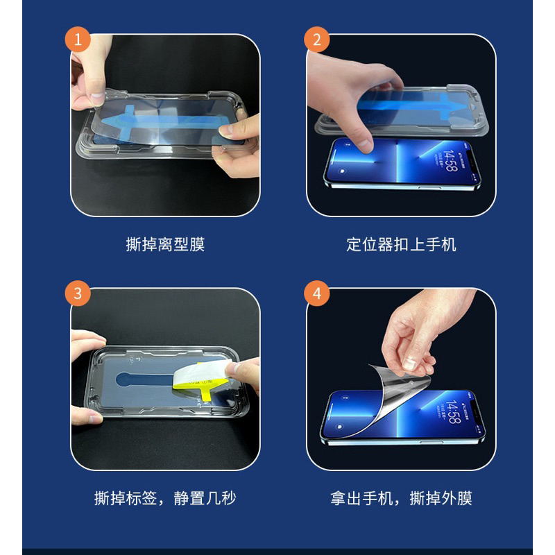 NEW! Premium Tempered Glass Anty Spy Privacy Superfit Ultrathin Autofit For iPhone 14 13 12 11 PRO MAX XR X XSMAX