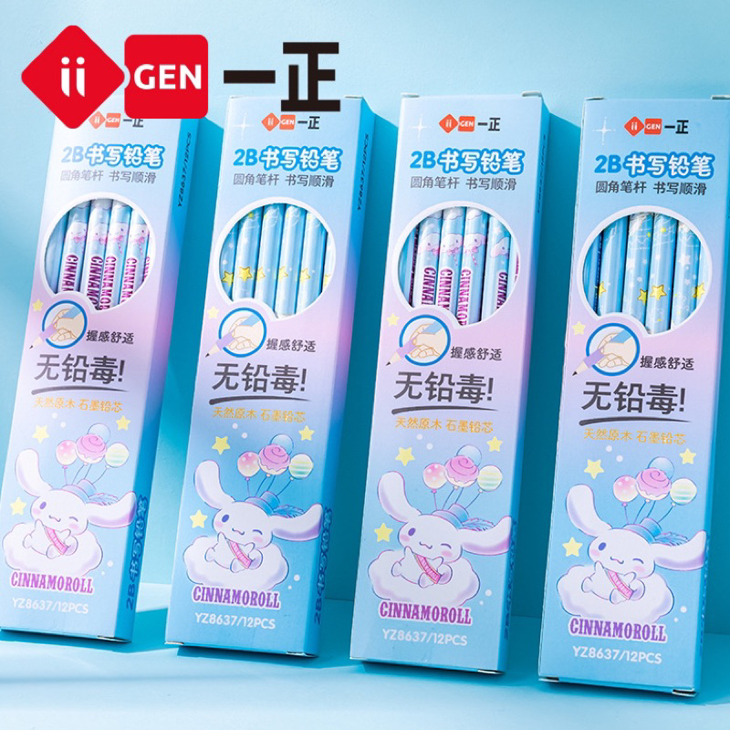 

Pensil Kayu 2B Sanrio 12 pcs Karakter Lucu Wooden Pencil