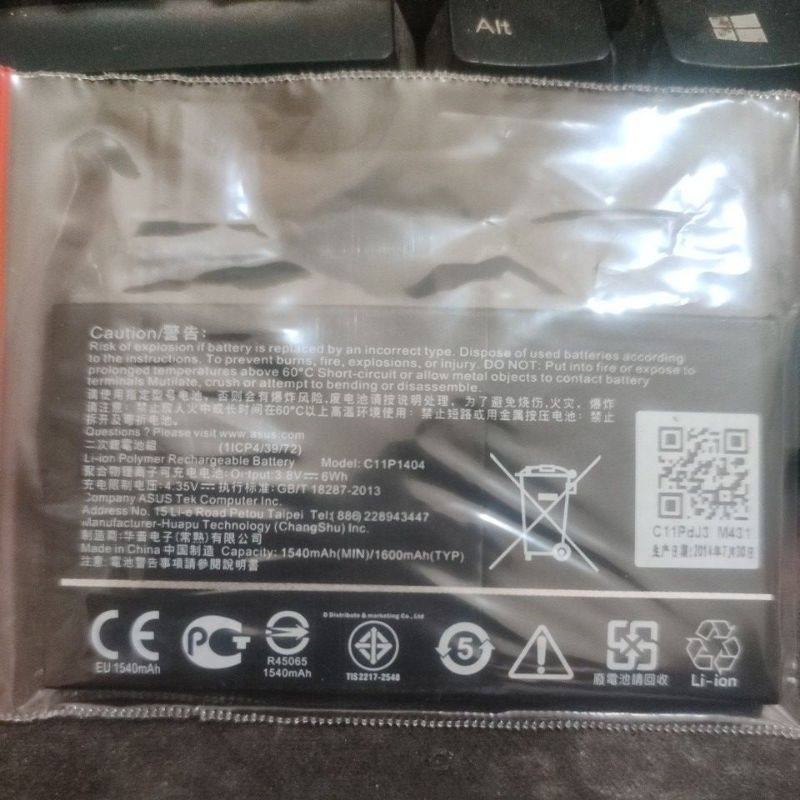 baterai asus zen 4 c11p1404 ori cabutan