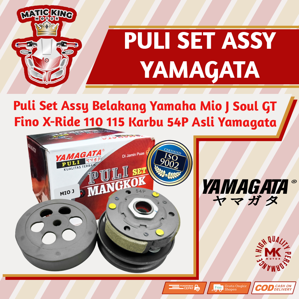 Pully Pulley Puli Belakang Assy Yamaha Mio J Fino X-Ride Soul GT 115 54P Yamagata