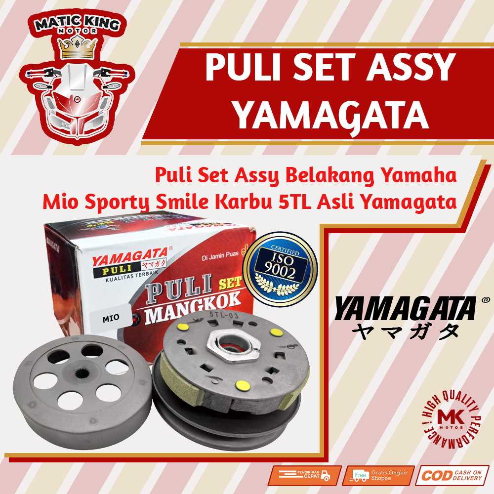 Pully Pulley Puli Belakang Assy Yamaha Mio Smile Sporty Soul Fino Nouvo Karburator 110 5TL Yamagata