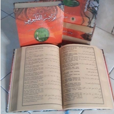TERJEMAH KITAB NAWADIR ALQOLYUBI LENGKAP, penuh hikayah2 langka, PUSTAKA MAMPIR