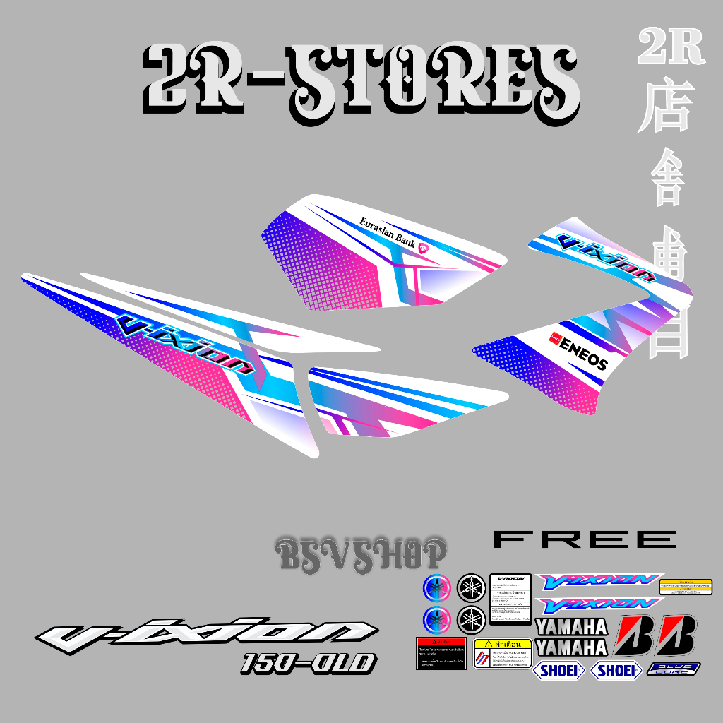 striping / stiker yamaha vixion 150 / vixion old / vixion / 150 / grafis / sticker / decal / polet m