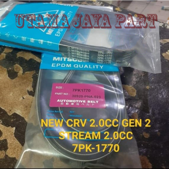 fan van belt tali kipas 7pk1770 new crv 2.0 gen 2 stream 2.0 7pk-1770