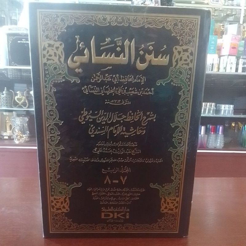 sunan nasai 4 jilid DKI