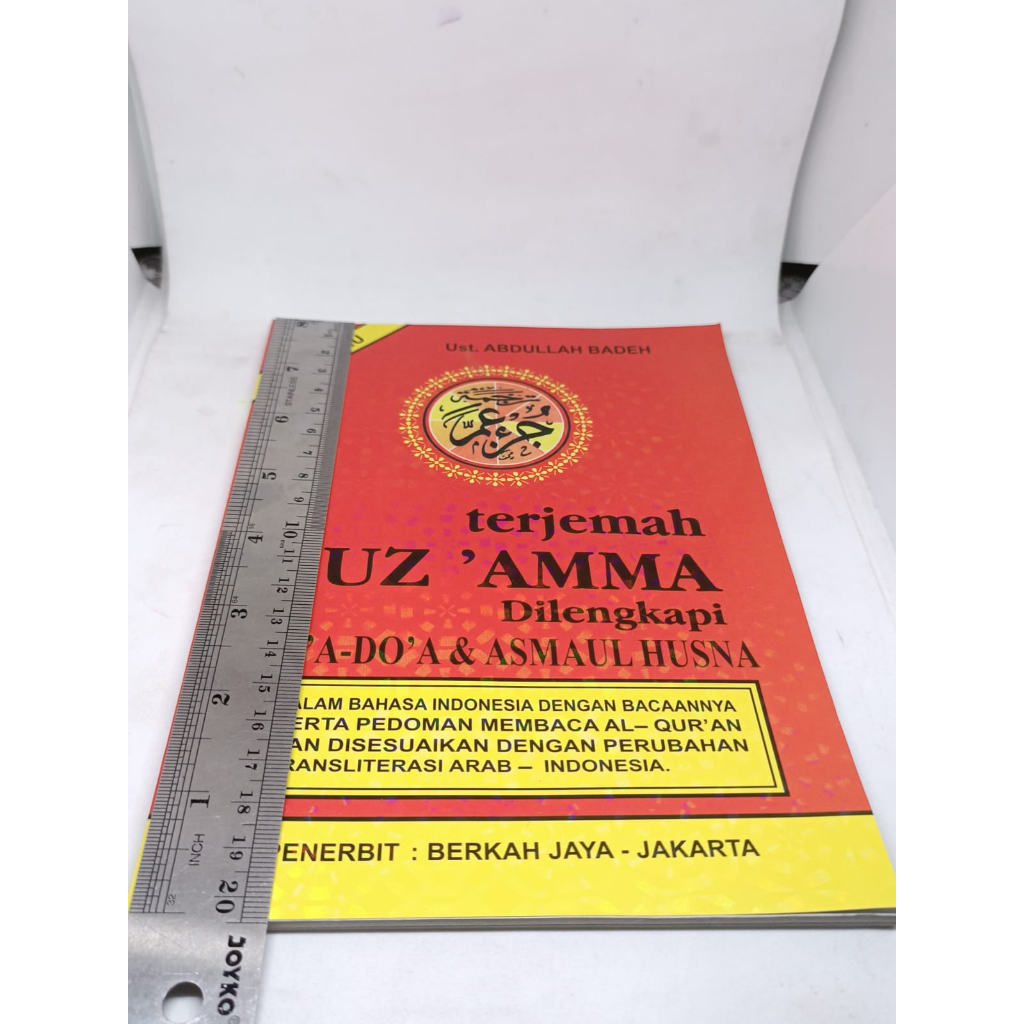 BUKU JUZ AMMA MERAH SERTA TERJAMAHAN 1PCS