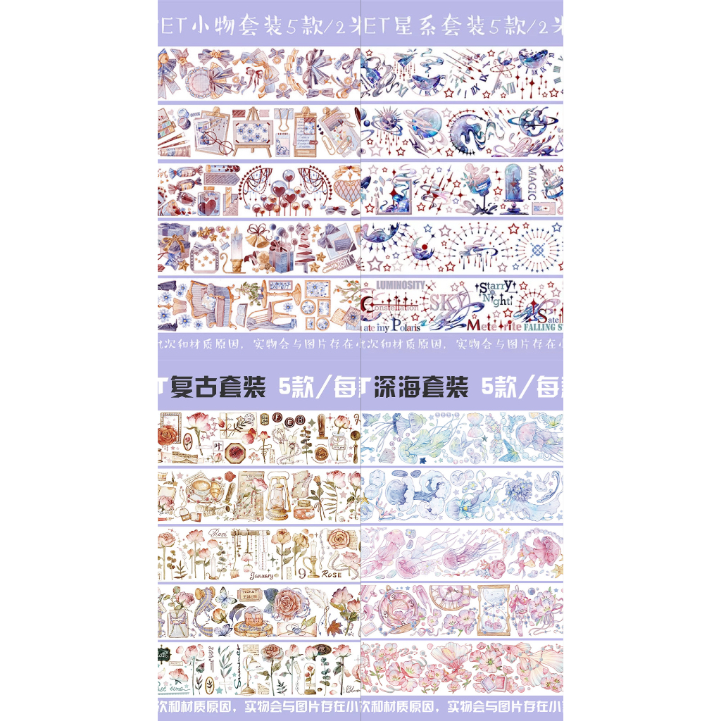 

(Kiricart) Set PET Washi Tape Design Lifestyle Decorative Journal Scrapbook DIY