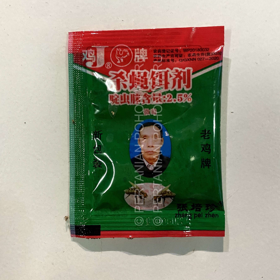 RACUN LALAT - ZHANG PEI ZHEN Curah