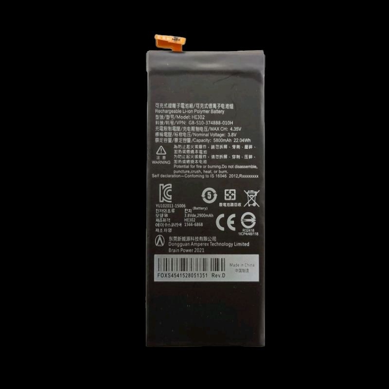 BATRE BATERAI LUNA V55 / LUNA V55C / LUNA HE302 HE 302