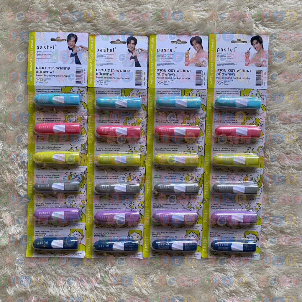 [READY STOCK SIAP KIRIM] PASTEL BRAND POCKET INHALER x BIBLE INHALER JAEMIN UNGU PURPLE