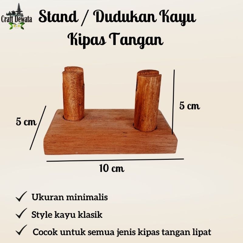 Stand Kipas  / Dudukan Kipas Kayu by Craftdewata