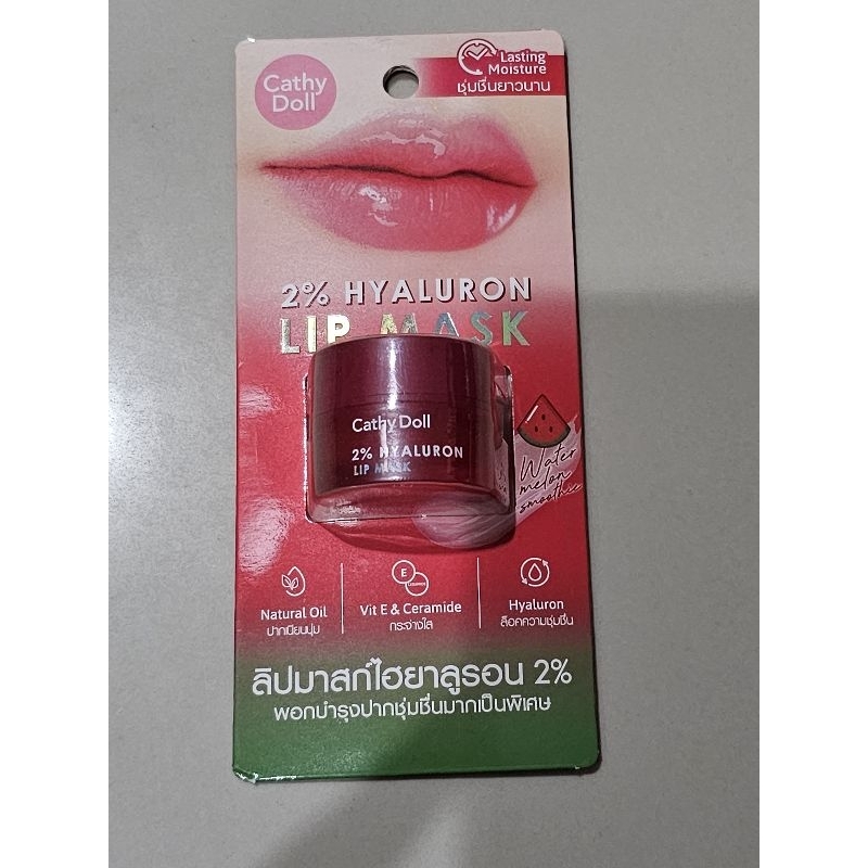 Lip Mask Cathy Doll 2% HYALURON / Lip Mask Bibir/Pelembab Bibir Water Melon Smoothee