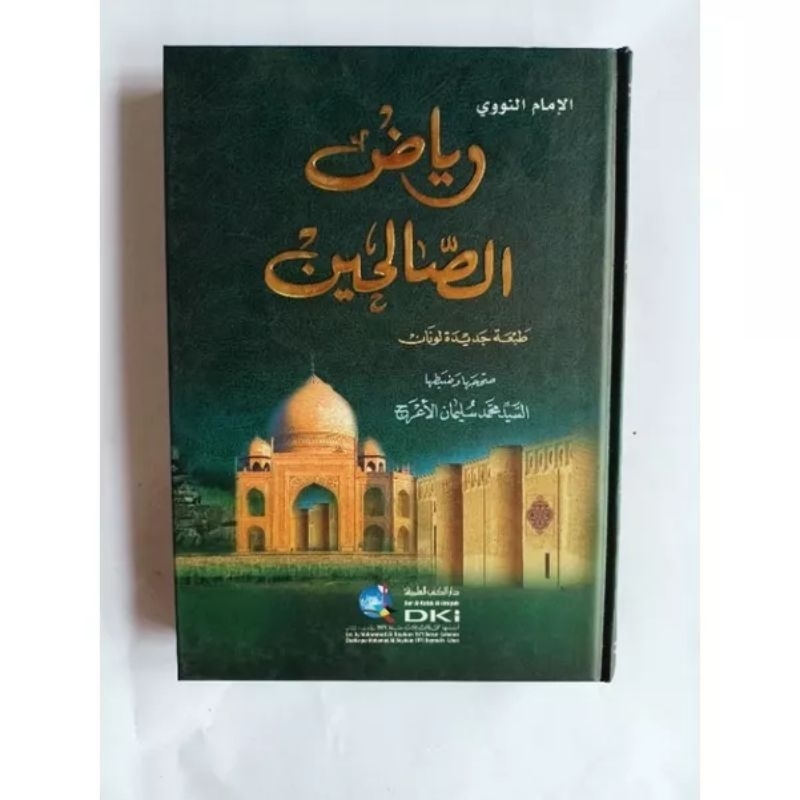 RIYADHUS SHOLIHIN RIYADUS SHALIHIN DKI BEIRUT KERTAS PUTIH