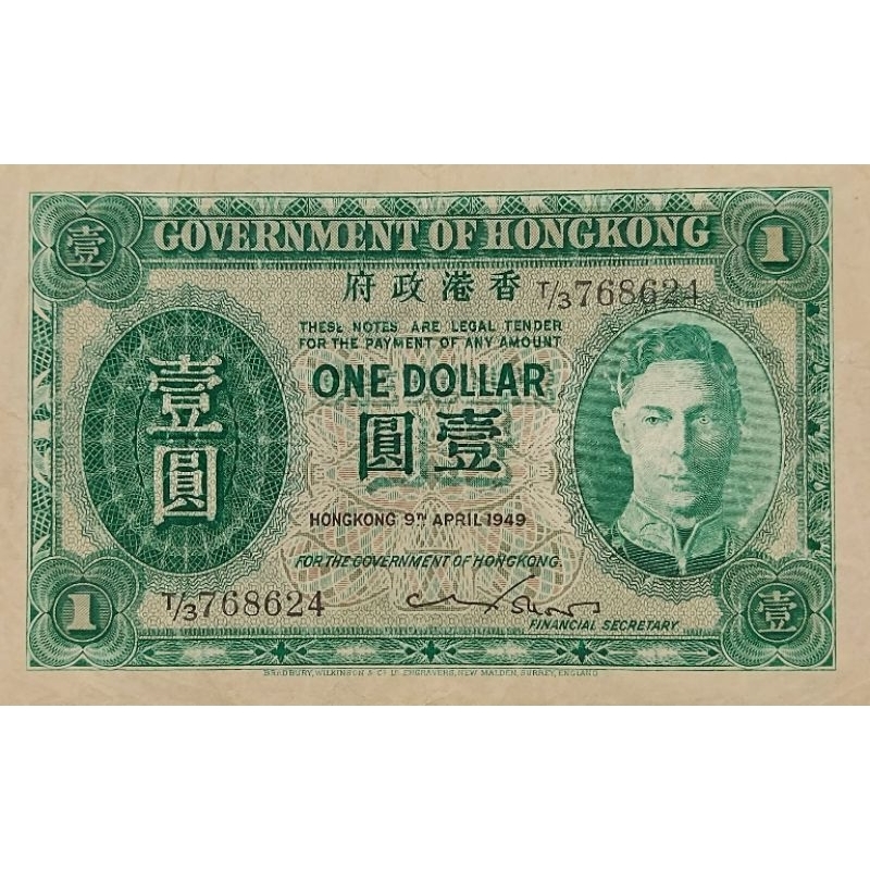Uang Asing Kuno One Dollar Malaya Hongkong 1 Dollar Tahun 1949 Kondisi AXF Renyah Original 100%