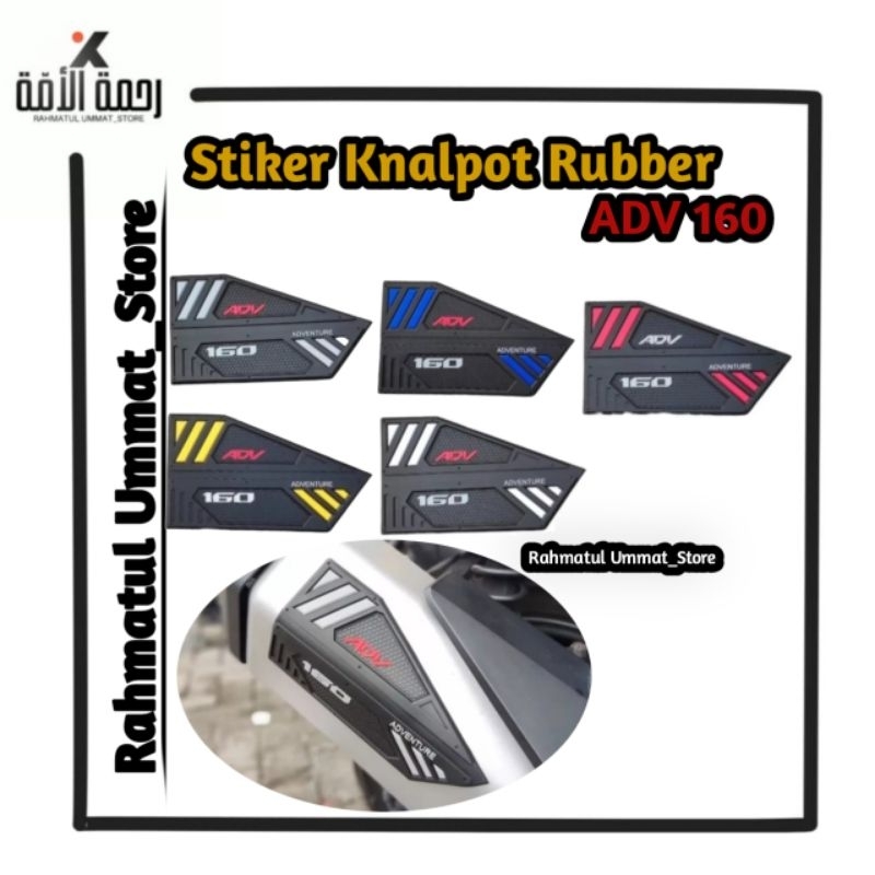 Stiker Pelindung Kenalpot ADV 160 Rubber Stiker Knalpot Karet ADV 160 Premium
