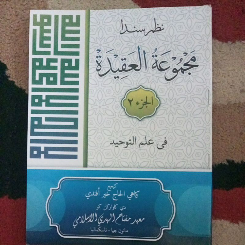 Majmuatul Aqidah jilid 2 Miftahul Huda Pusat
