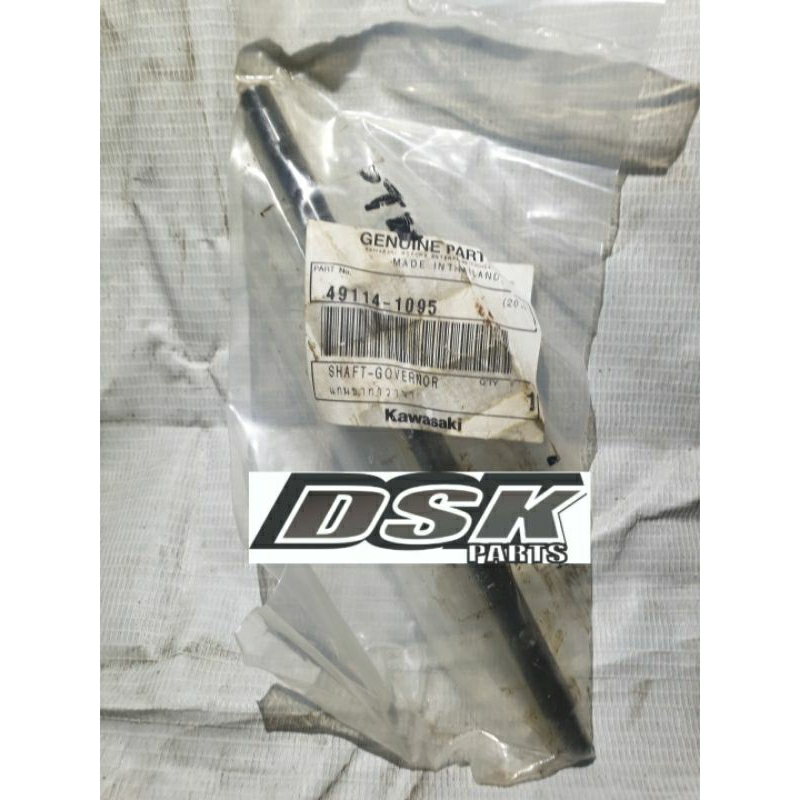 tiang baut as super kips ninja r