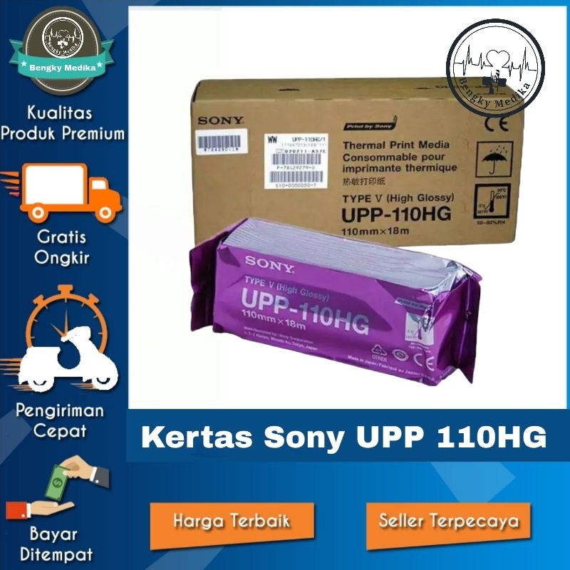 Kertas USG Sony 110 HG  Kertas Printer Sony USG