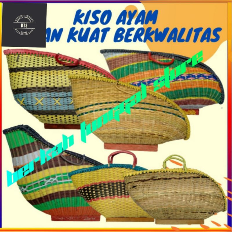 KISO AYAM/TAS AYAM TERMURAH BAHAN FIBER/ROTAN/PLASTIK