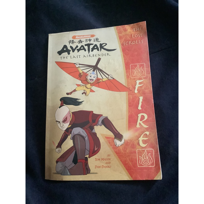 Avatar The Last Airbender