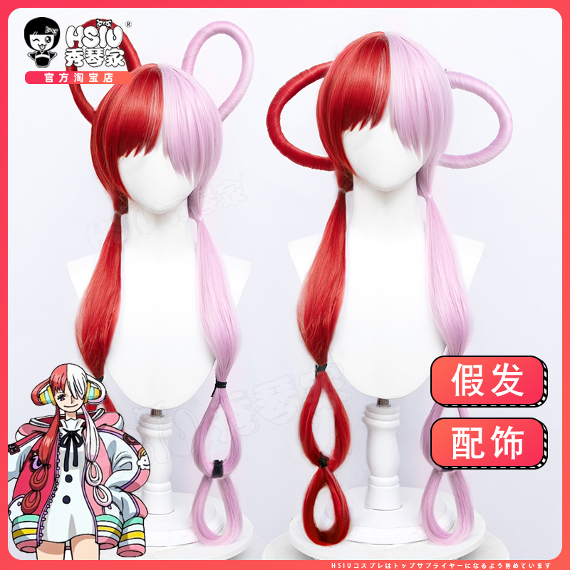[READY STOCK] HSIU - UTA Wig - One Piece Cosplay Wig - OnePiece Cosplay Wig - Wig Onepiece - Wig One