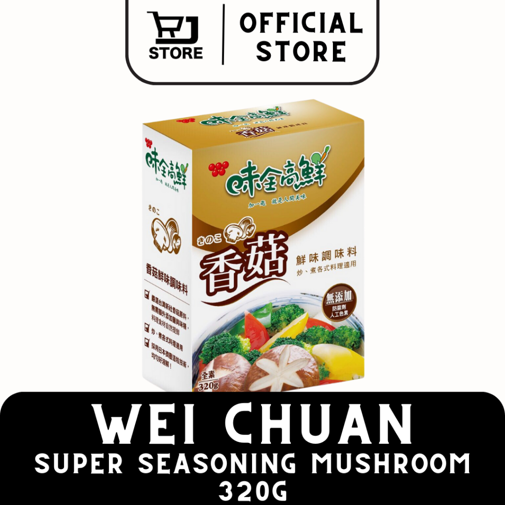 

BUMBU DAPUR | WEI CHUAN SUPER SEASONING MUSHROOM 320G