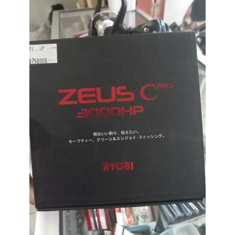 Reel Ryobi Zeus C Pro 3000HP