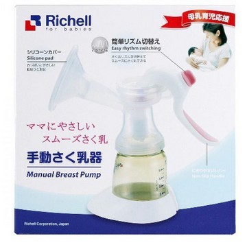 [ SALE CUCI GUDANG ] Richell Manual Breast Pump / Pompa Asi Manual Botol Susu PPSU