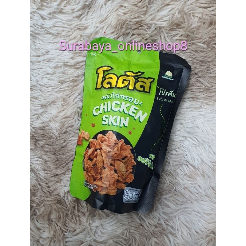 

#Snack Crispy Chicken Skin Original Flavour Thailand #Snack Kulit Ayam Rasa Original Thailand #Snack Bangkok #Lotus Dorkbua #Snack Thailand #Snack Import #Camilan Import