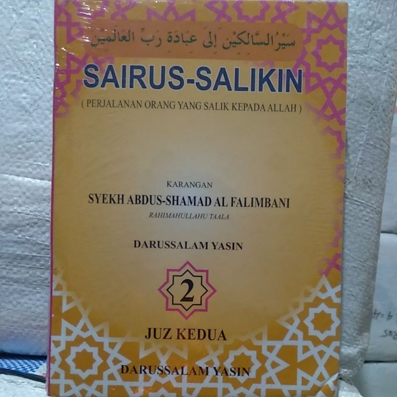 

kitab "SAIRUS SALIKIN LATIN" juz 2