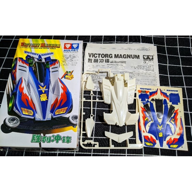 Body Victory Magnum Auldey