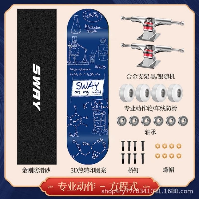 skateboard SWAY brand import ABEC PRO maple timur laut 7 ply dewasa pemula akhir profesional 3108 co