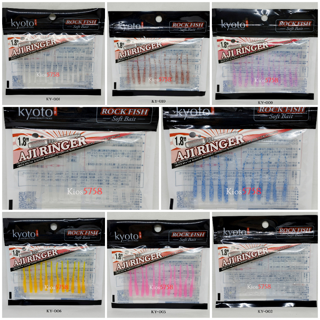 Softlure Kyoto Aji Ringer 1.8 Ajing / Umpan Pancing Soft Lure